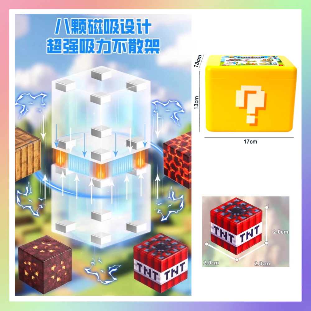 磁力正方體積木-細節圖4