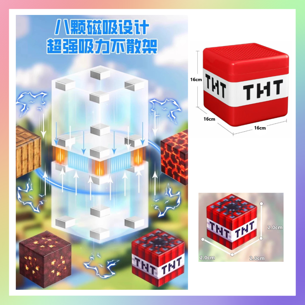 磁吸正方體積木-細節圖4