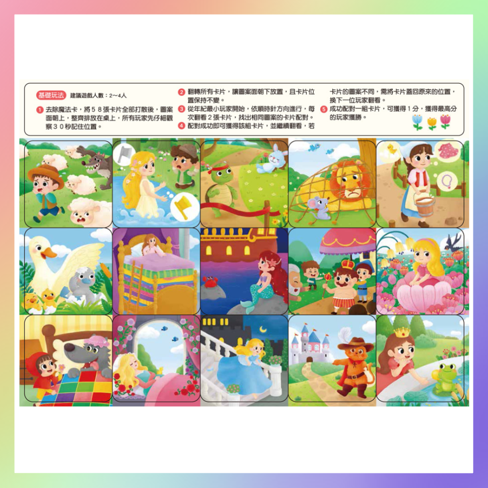 安徒生童話‧伊索寓言‧格林童話‧經典童話‧安撫音樂手提觸控平板-細節圖3