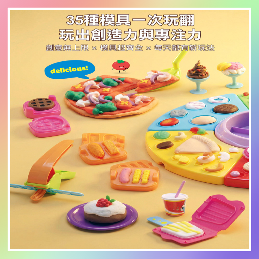 歡樂點心派對小麥黏土-細節圖3