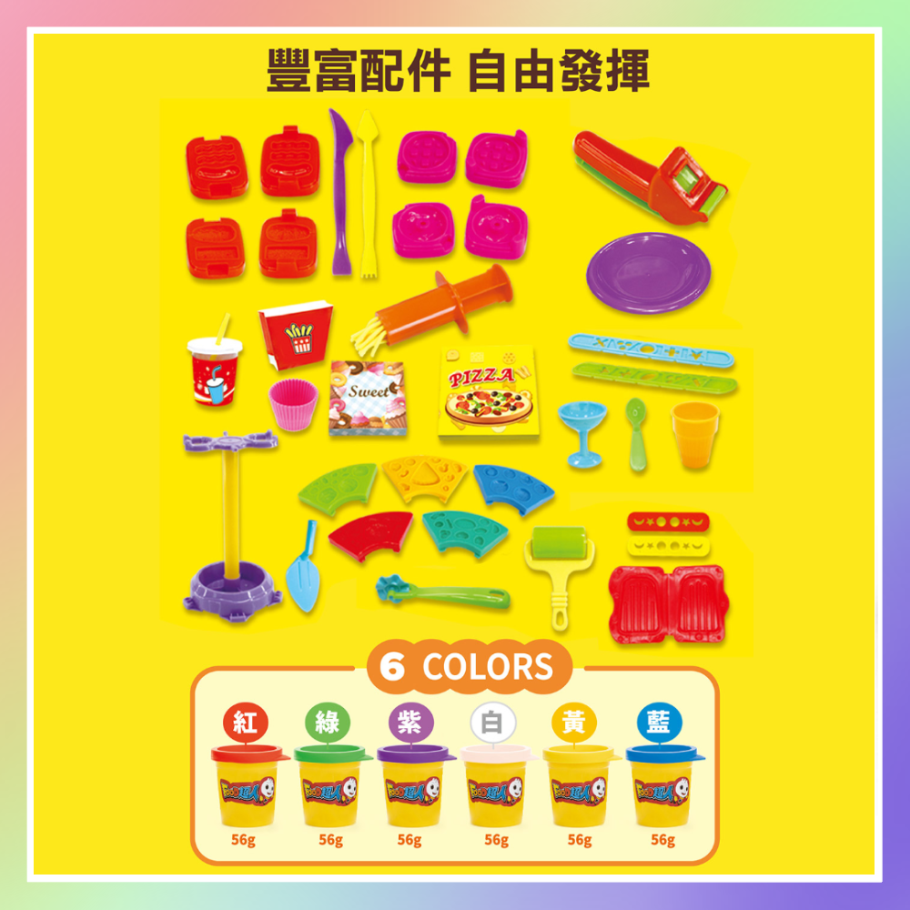 歡樂點心派對小麥黏土-細節圖5