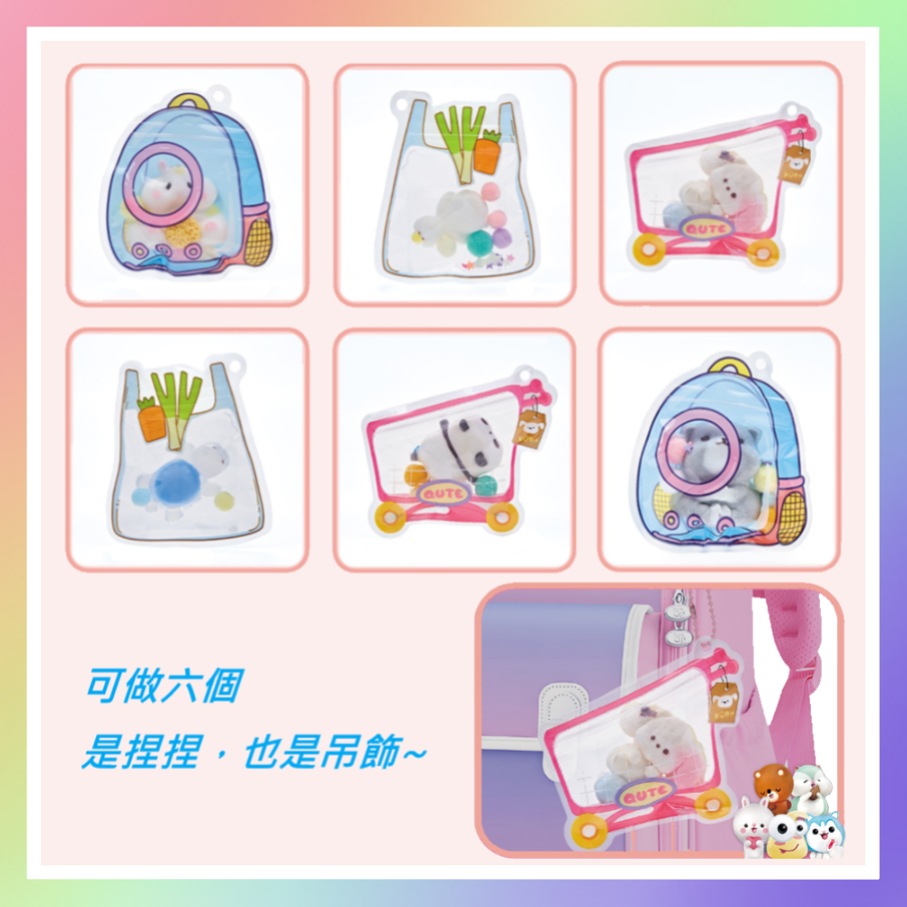 DIY動物捏捏-細節圖2