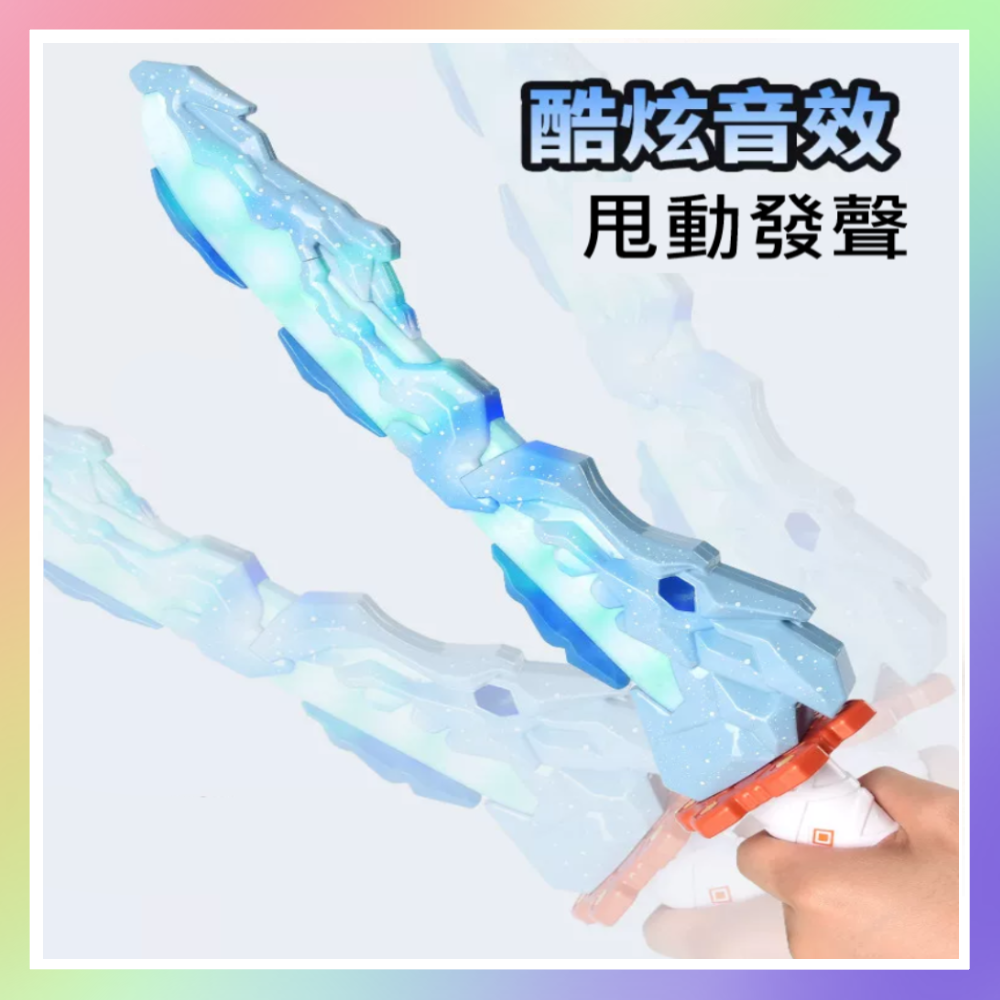 聲光虎焰刀-細節圖3
