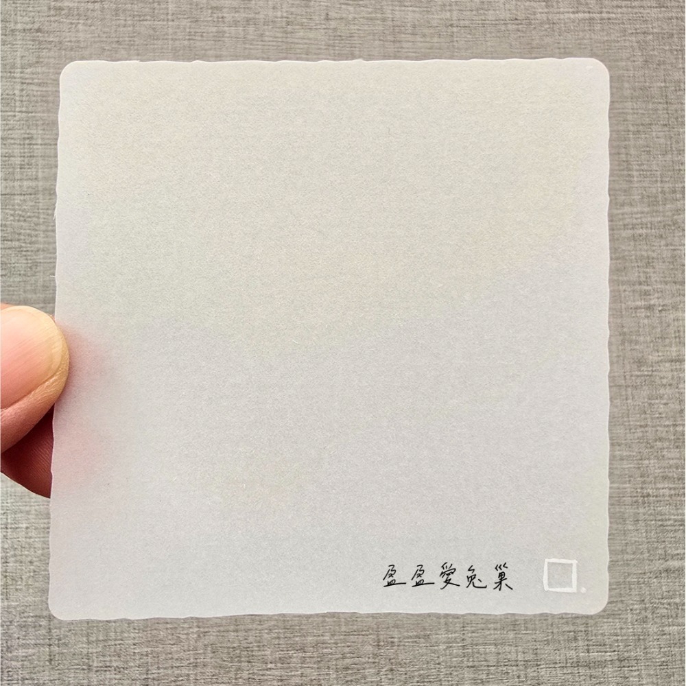 方磚 - 半透明磚