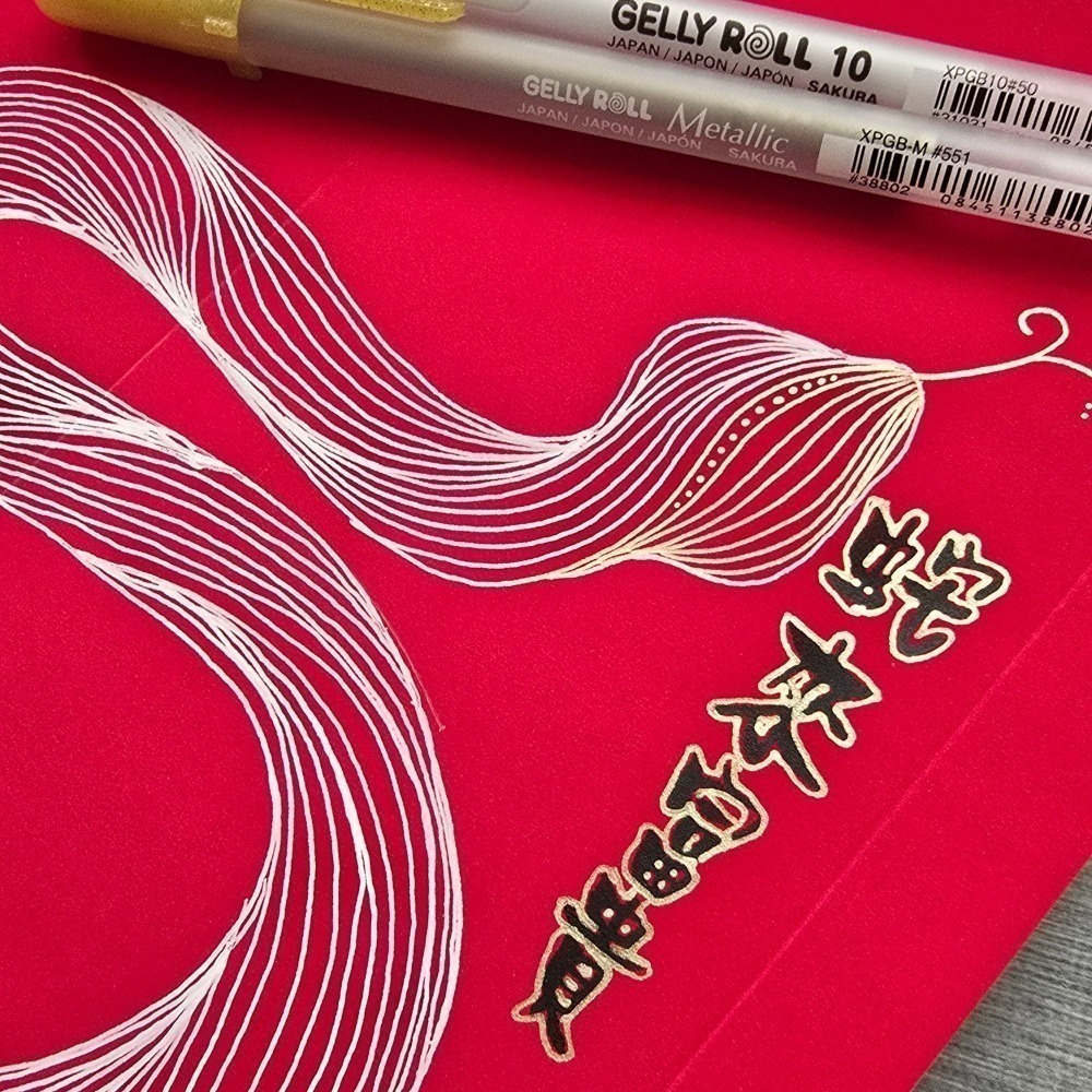 【盈盈愛兔巢】新年限定｜全開式紅包袋｜精選高質感絲絨紅包袋｜禪繞畫紅包｜材料包 DIY｜手繪紅包袋｜自己畫紅包｜來去禪繞-細節圖11