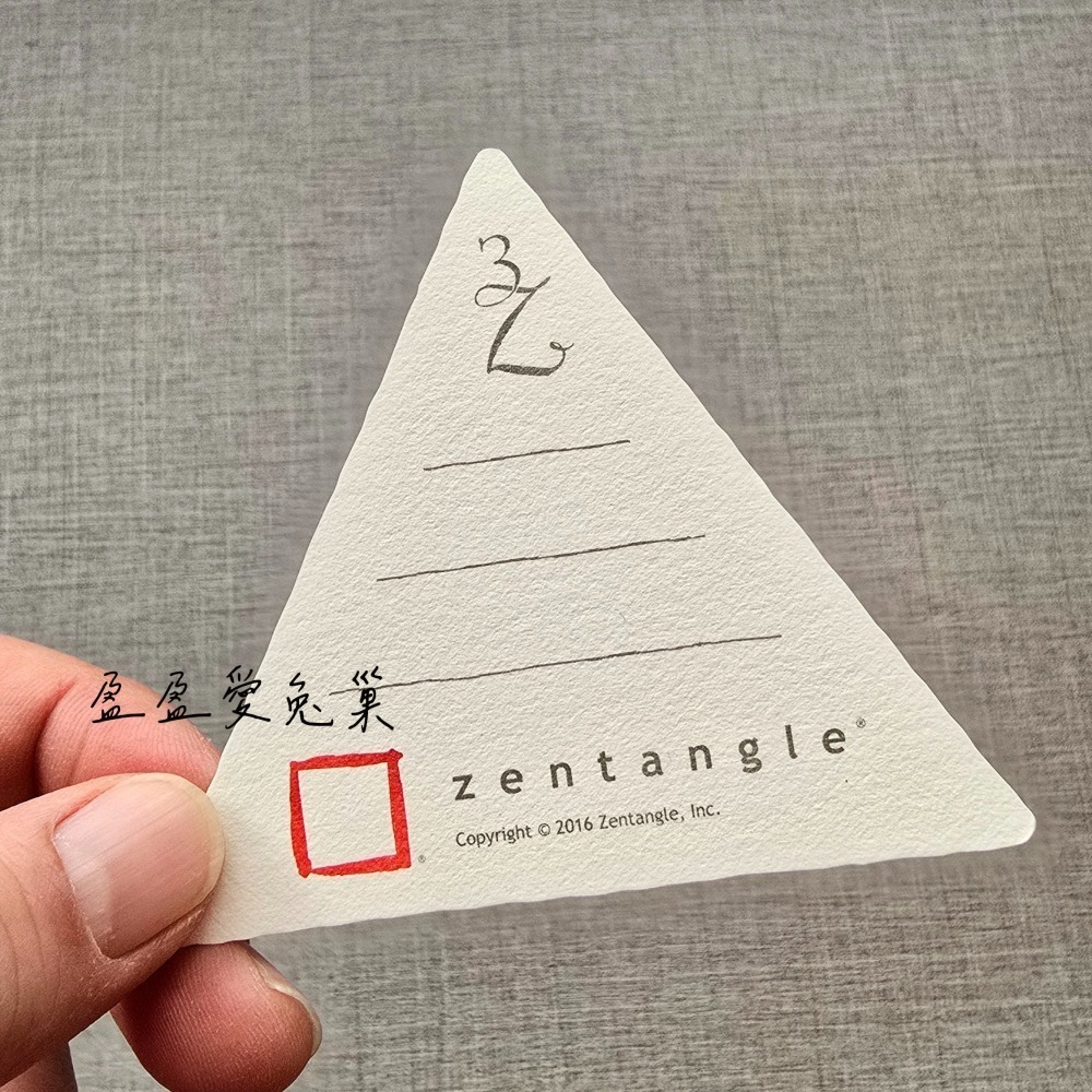 【盈盈愛兔巢】Zentangle® 美國禪繞畫紙磚｜官方｜3Z 三角紙磚｜空白紙磚｜原廠正版｜禪繞畫工具材料-細節圖5