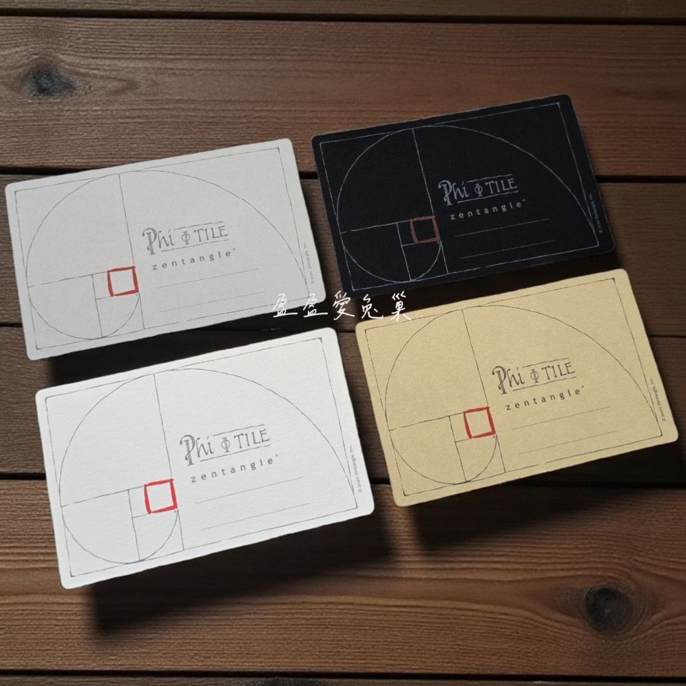 【盈盈愛兔巢】Zentangle® 美國禪繞畫紙磚｜官方｜黃金比例 Phi｜空白紙磚｜原廠正版｜禪繞畫工具材料-細節圖2