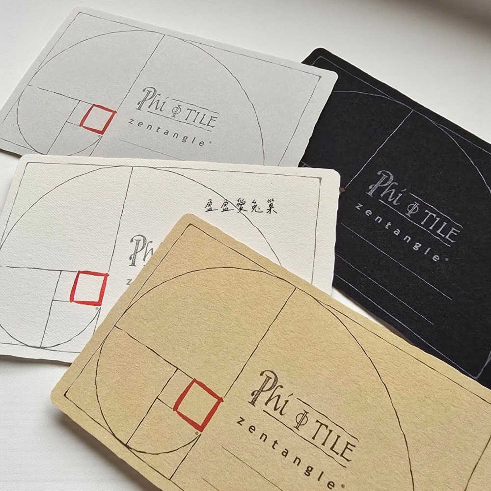 【盈盈愛兔巢】Zentangle® 美國禪繞畫紙磚｜官方｜黃金比例 Phi｜空白紙磚｜原廠正版｜禪繞畫工具材料-細節圖3