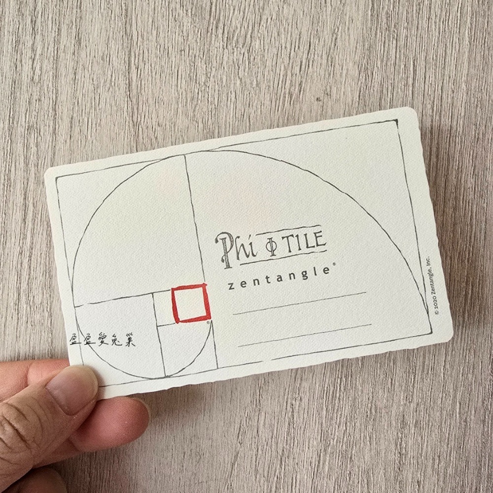 黃金比例 Phi 紙磚 - 白色紙磚