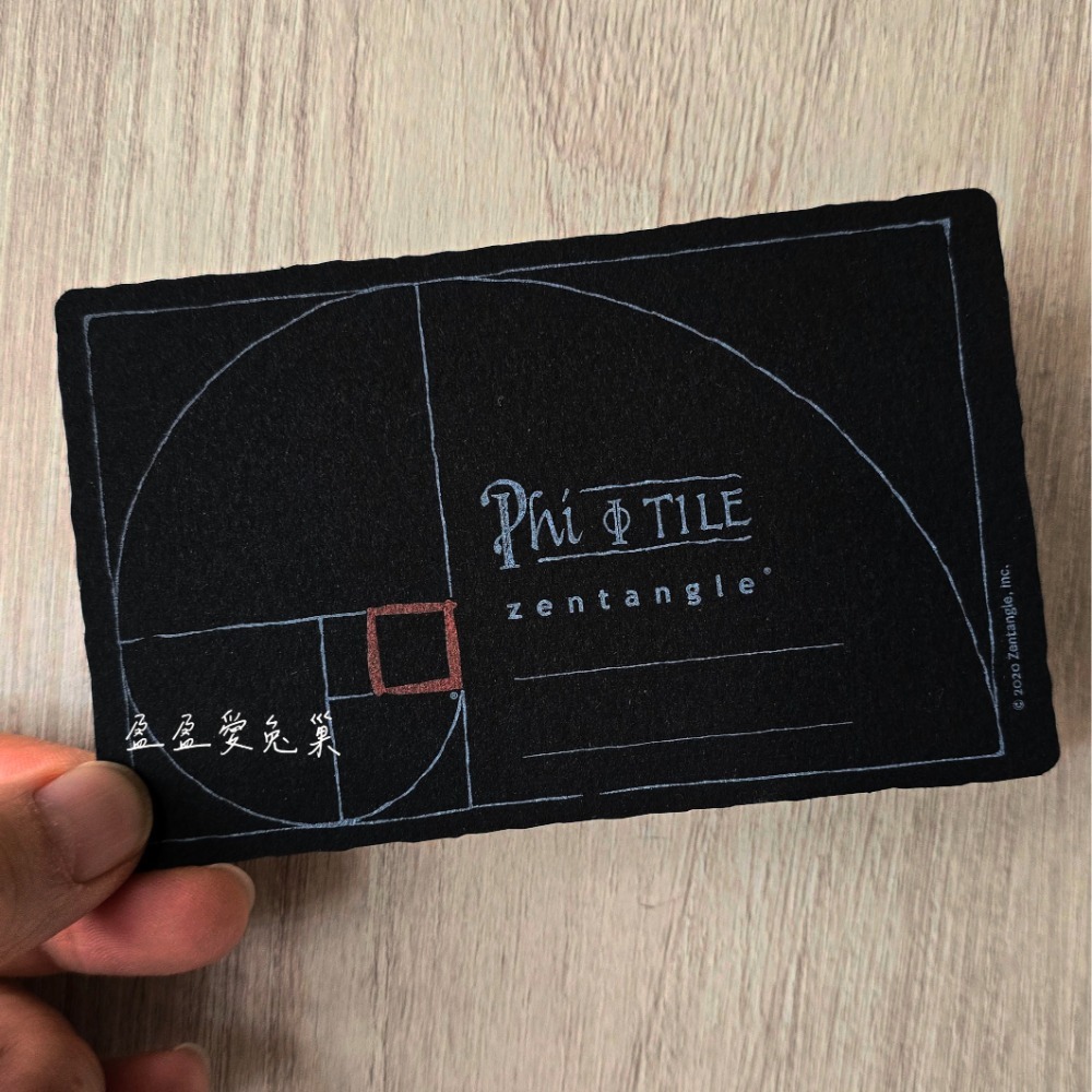 黃金比例 Phi 紙磚 - 黑色紙磚