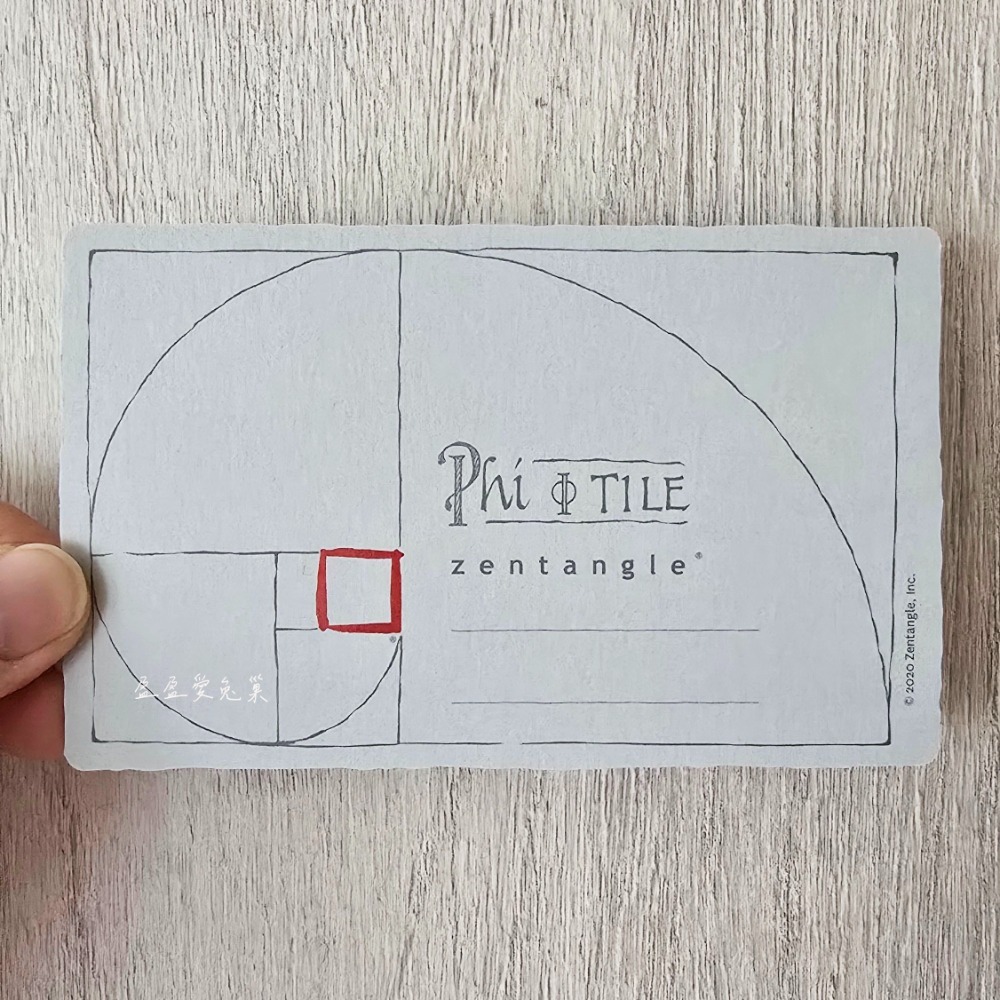 黃金比例 Phi 紙磚 - 灰色紙磚