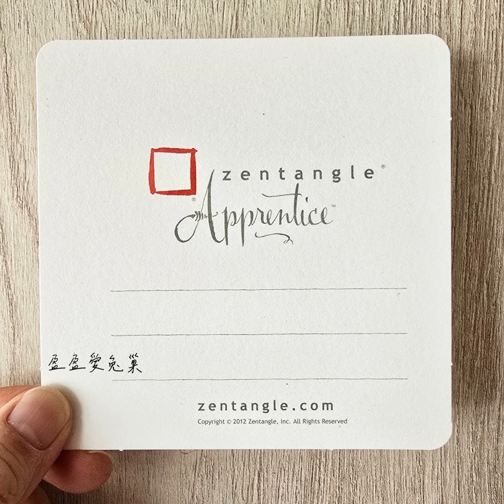 【盈盈愛兔巢】Zentangle® 美國禪繞畫紙磚｜官方｜學習紙磚｜11.4公分｜空白紙磚｜原廠正版｜禪繞畫工具材料-細節圖5