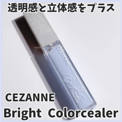 現貨❗️30H出貨 CEZANNE 塞尚 日本境內款 雪肌遮瑕膏 藍色提亮液 面部提亮-規格圖4