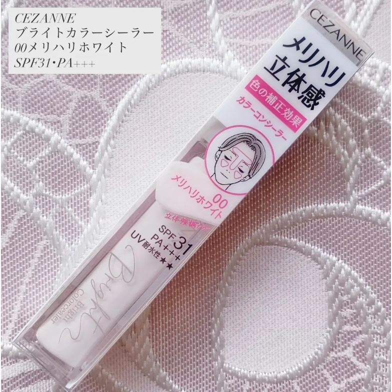 現貨❗️30H出貨 CEZANNE 塞尚 日本境內款 雪肌遮瑕膏 藍色提亮液 面部提亮-規格圖4