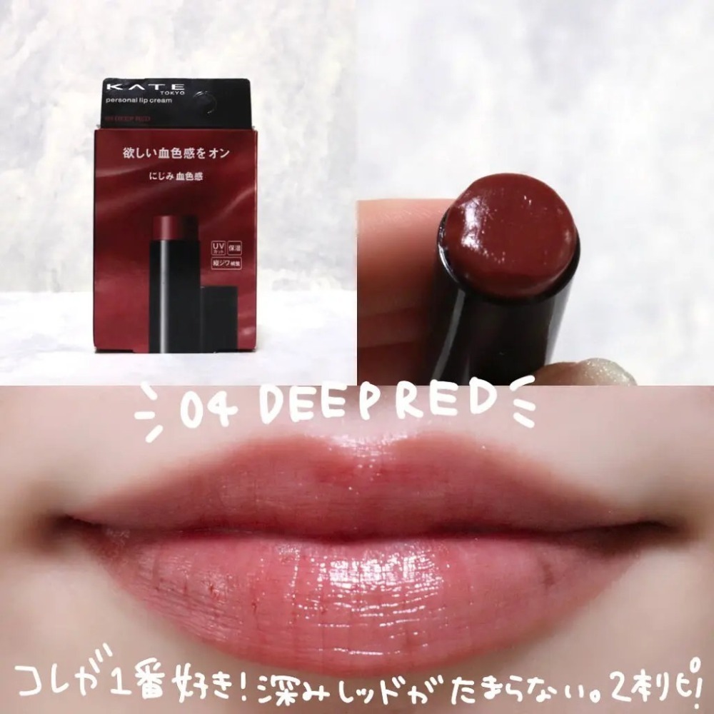 04-深酒紅 微醺血色