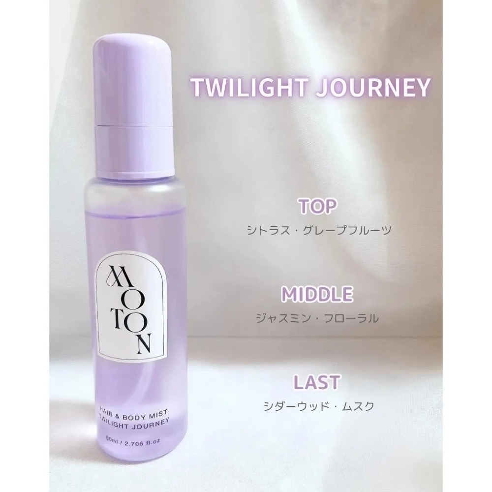 🌙  TWILIGHT JOURNEY