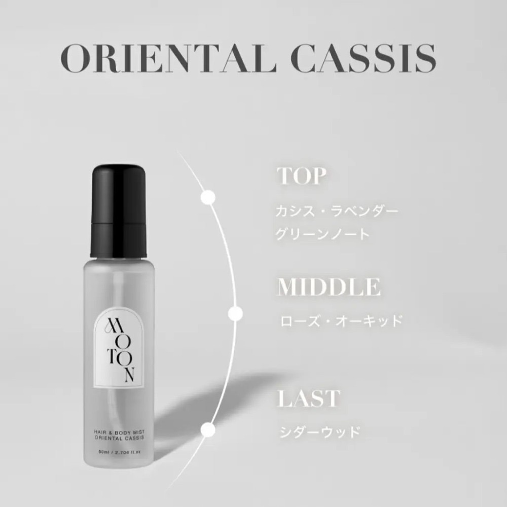 黑🖤 ORIENTAL CASSIS