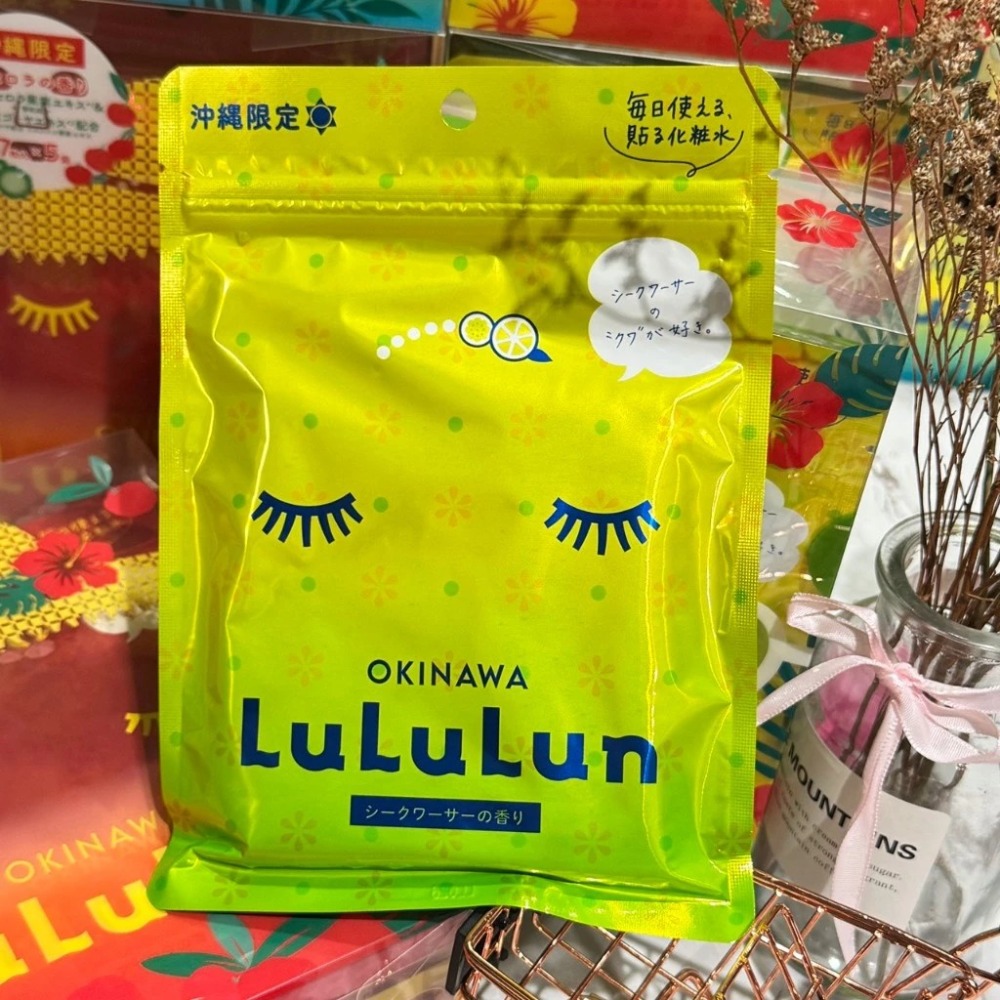 在台現貨❗️30H出貨 日本代購🇯🇵 LuLuLun 沖繩限定面膜 櫻桃 檸檬-規格圖1
