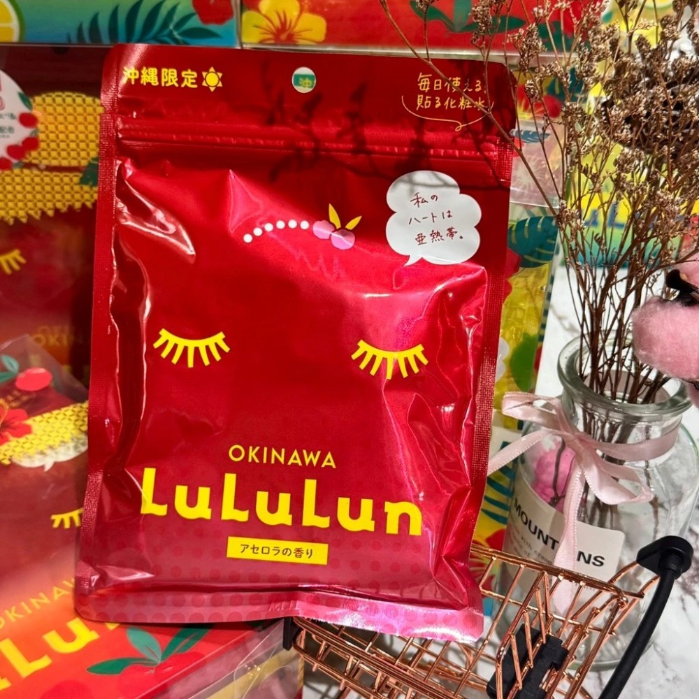 在台現貨❗️30H出貨 日本代購🇯🇵 LuLuLun 沖繩限定面膜 櫻桃 檸檬-規格圖1