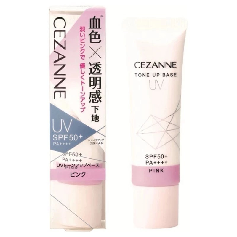 現貨❗️隔日出貨 Cezanne塞尚 防曬潤色飾底乳 妝前乳 白肌 血色 透明感 發光美肌乳-規格圖1