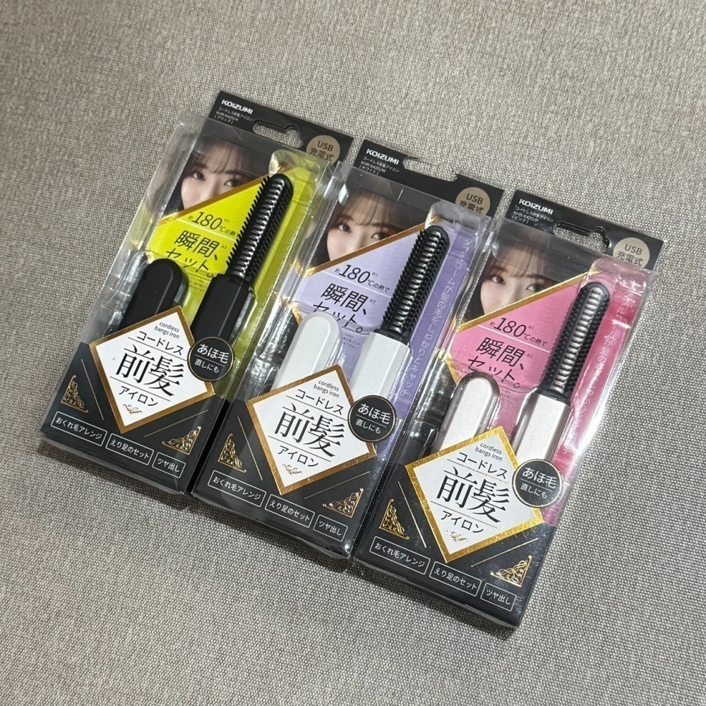 快速出貨 日本代購 KOIZUMI 小泉成器 mini瀏海梳-細節圖2