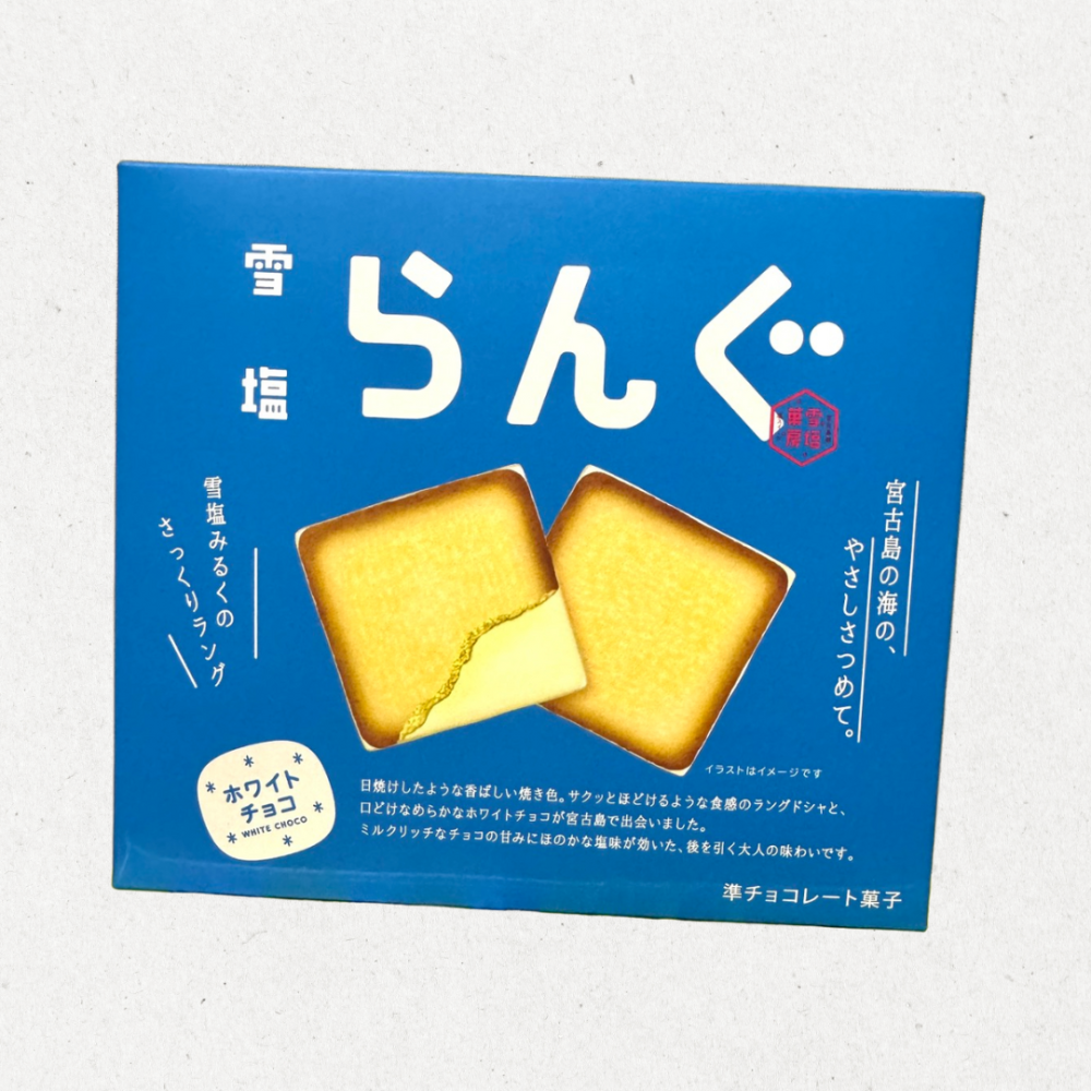 在台現貨❗️30H出貨 沖繩の雪塩 石垣島 宮古島 雪鹽夾心餅乾 雪鹽吐司 最新效期 さんど 雪鹽餅乾 節日送禮-細節圖3