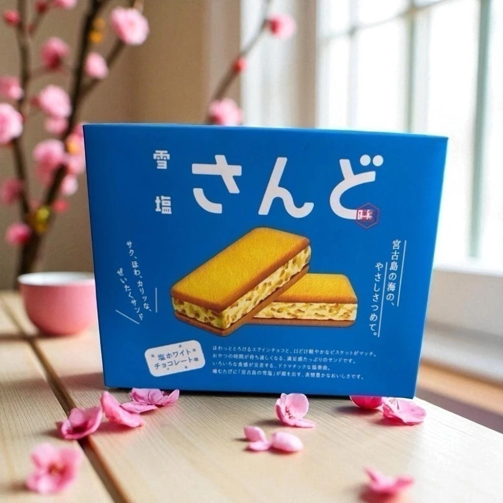 雪鹽夾心餅乾12入115/7/31