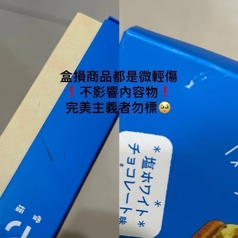 夾心餅乾12入115/6/30微盒損