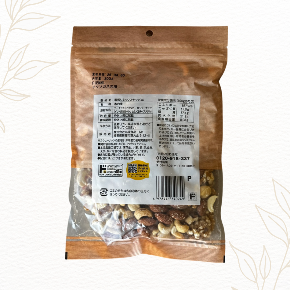 現貨❗️30H出貨 日本 唐吉訶德 情熱價格 綜合堅果 杏仁果 DON DON DONKI-細節圖3