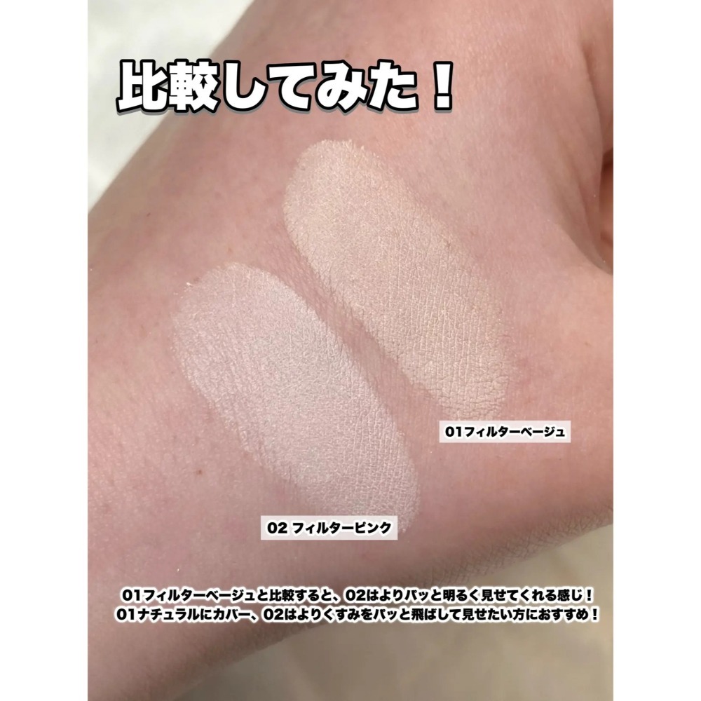 現貨❗️隔日出貨 CEZANNE 塞尚 柔光濾鏡提亮粉餅 日本境內版-細節圖5
