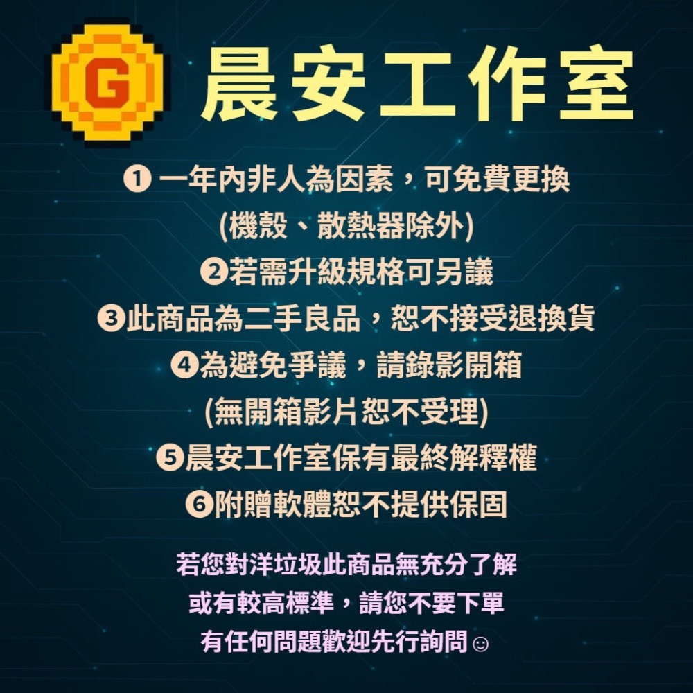❮晨安工作室❯ E5-2686V4│18核心處理器-細節圖2
