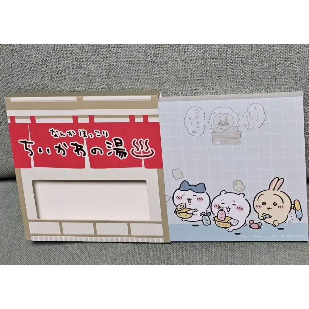 G賞大便條紙