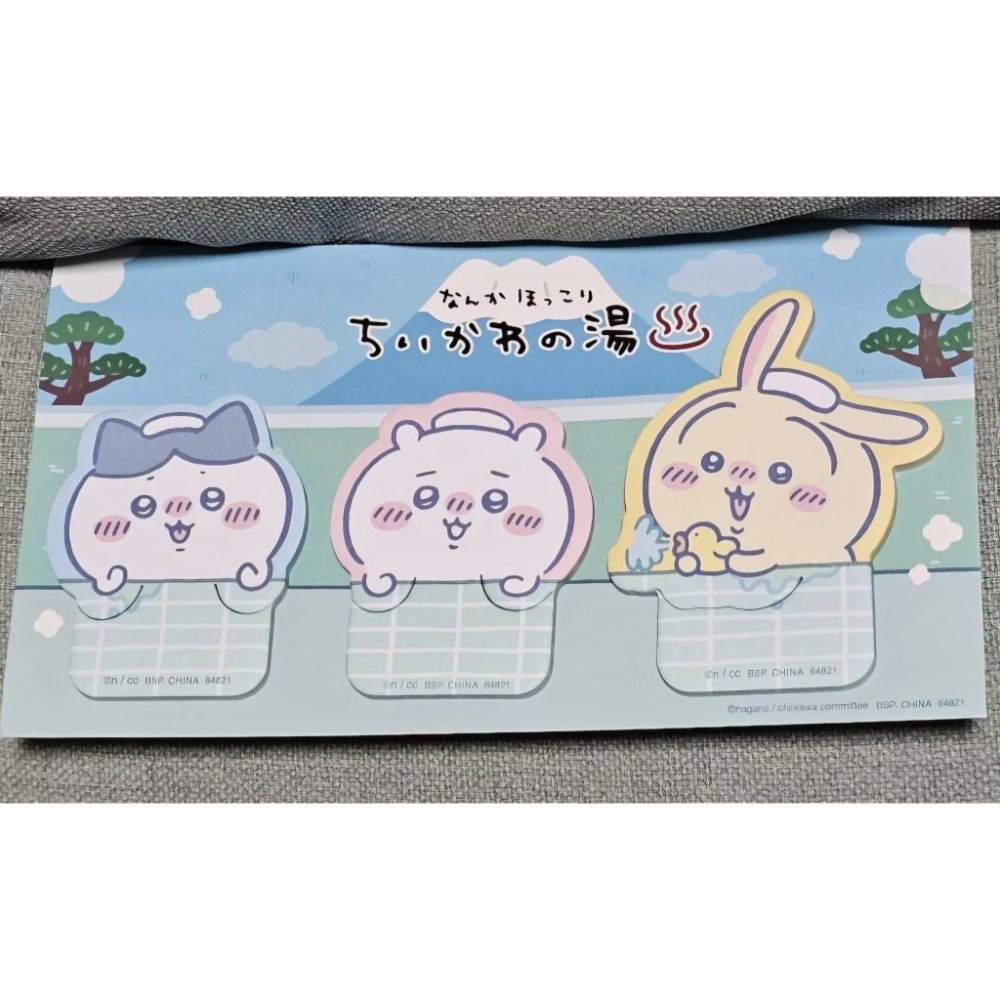 G賞小便條紙
