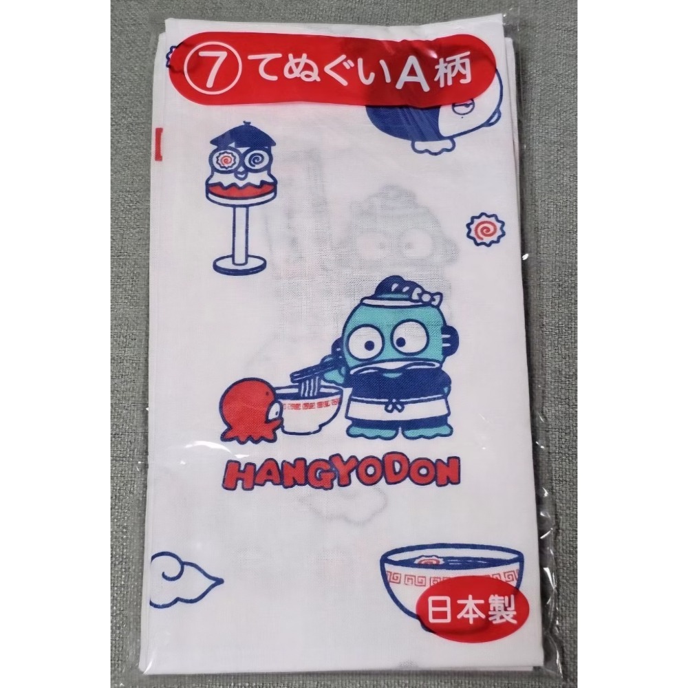 三麗鷗 人魚漢頓 拉麵一番賞 毛巾紗布巾-細節圖2