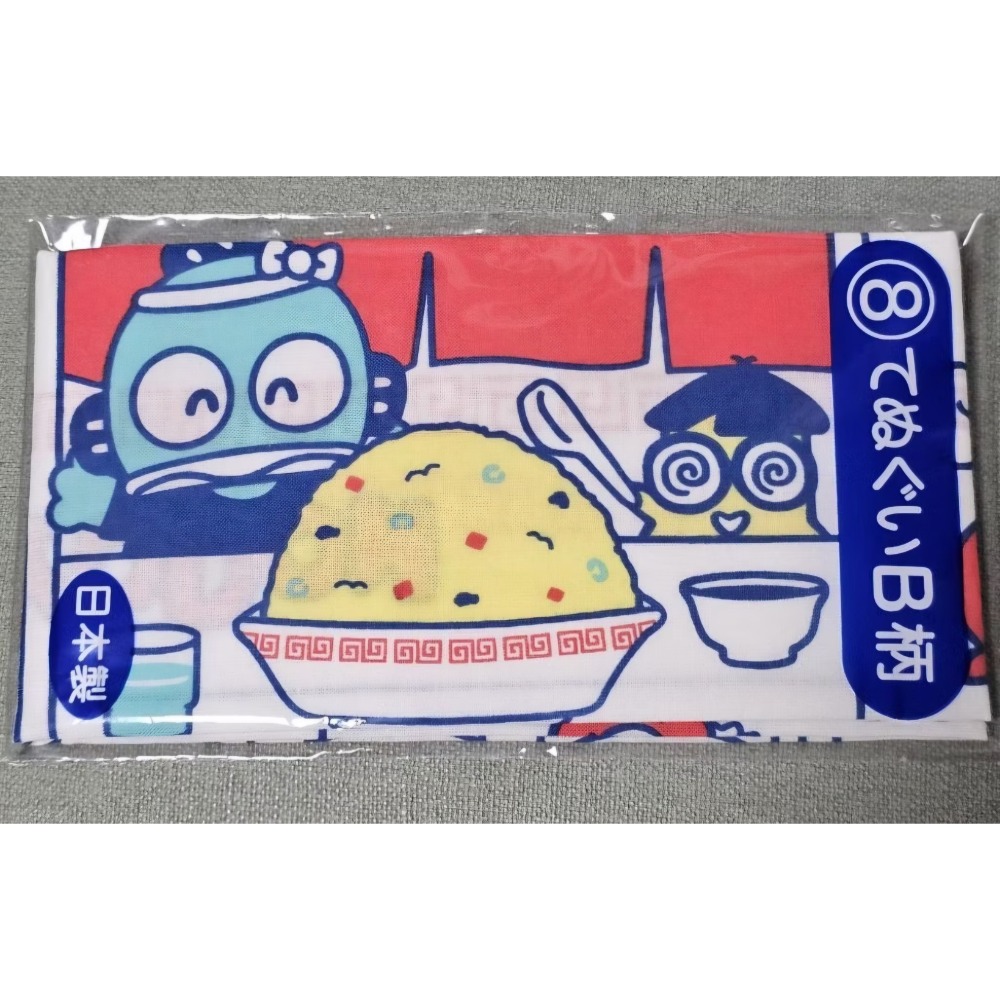 8號B款