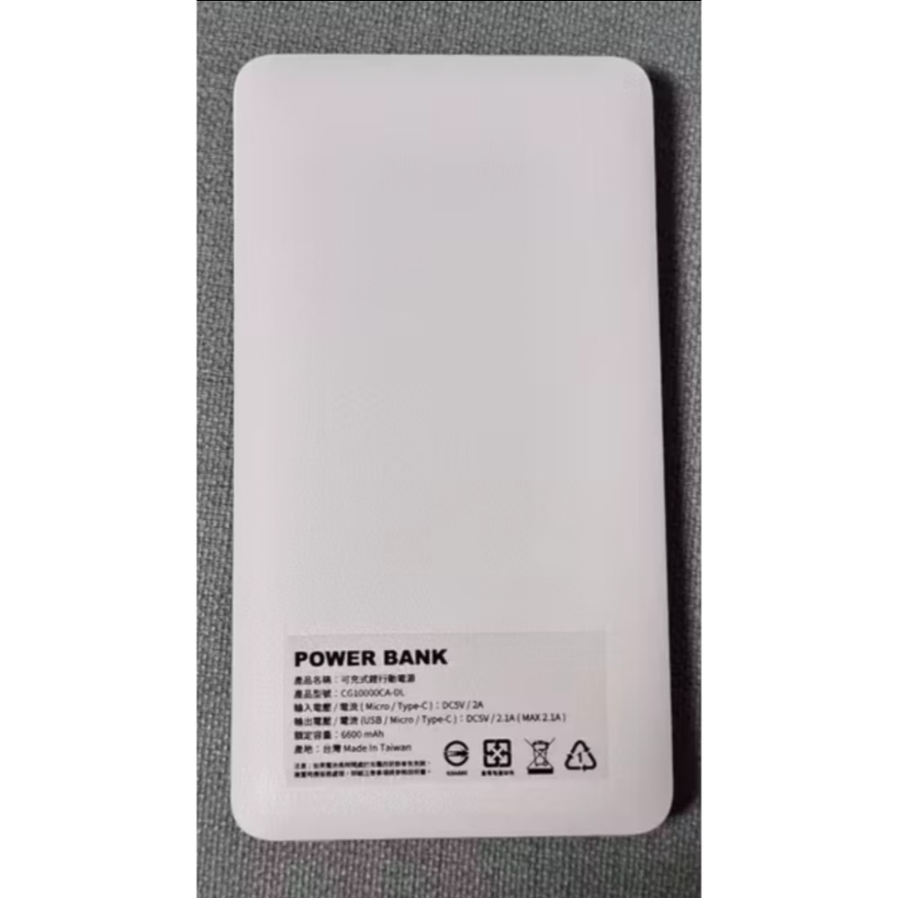 全新TOYSELECT 蠟筆小新行動電源 10000mAh 台灣製 雙線快充-細節圖4