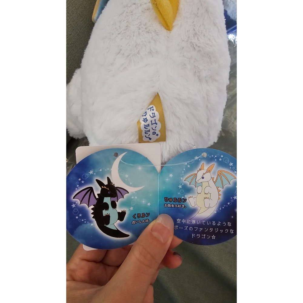 全新日本景品 40cm白色飛龍 龍的Hyururun AMUSE ドラゴンのひゅルルン AMUFUN 空中漫步-細節圖6