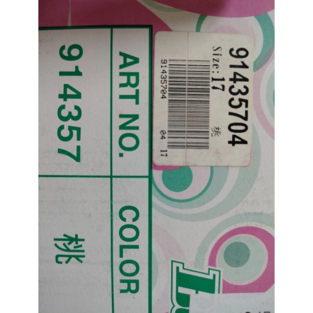 全新含盒 牛頭牌 Buffalo 兒童 休閒鞋 布鞋 17cm 桃紅-細節圖2