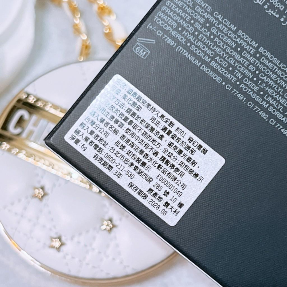DIOR 迪奧 超完美持久亮采餅 6g 奇幻星願 修容 打亮 正品 全新 百貨專櫃貨-細節圖2