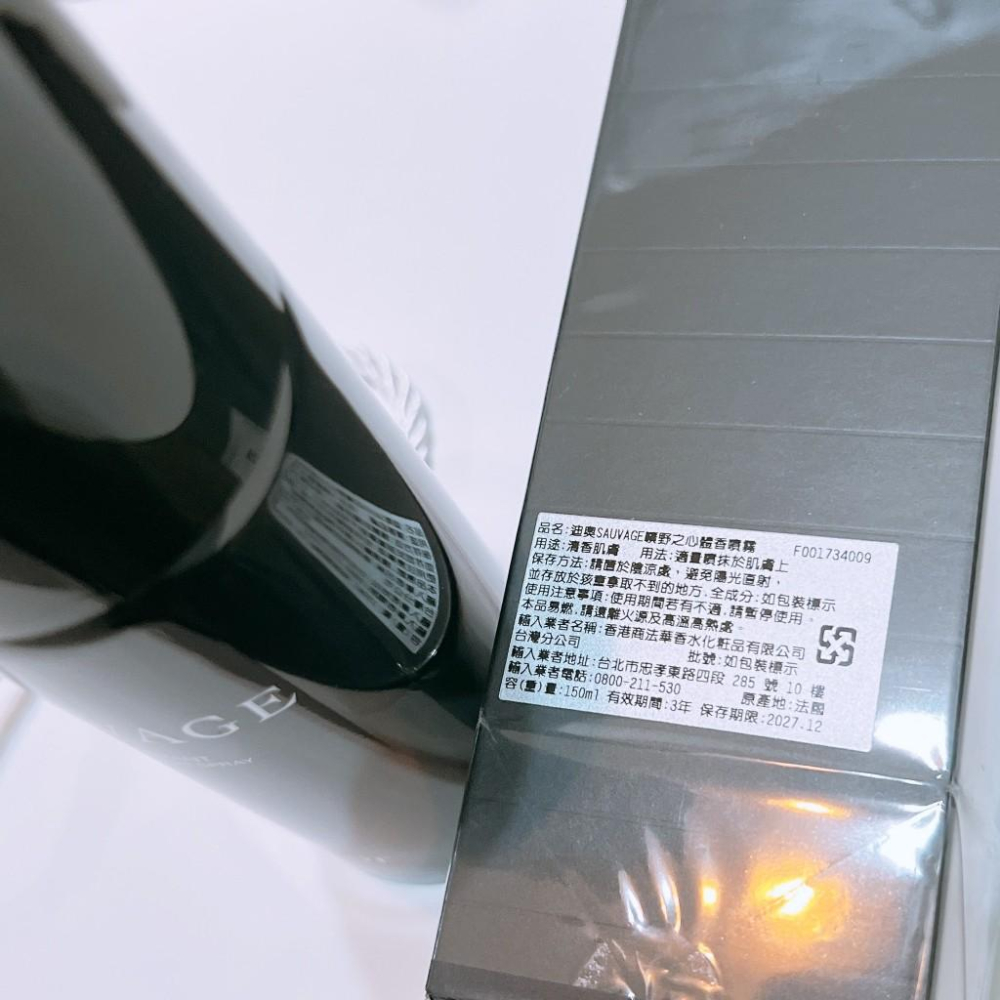 DIOR 迪奧 SAUVAGE 曠野之心體香噴霧 150ml 香水 香氛 男香 專櫃貨-細節圖2