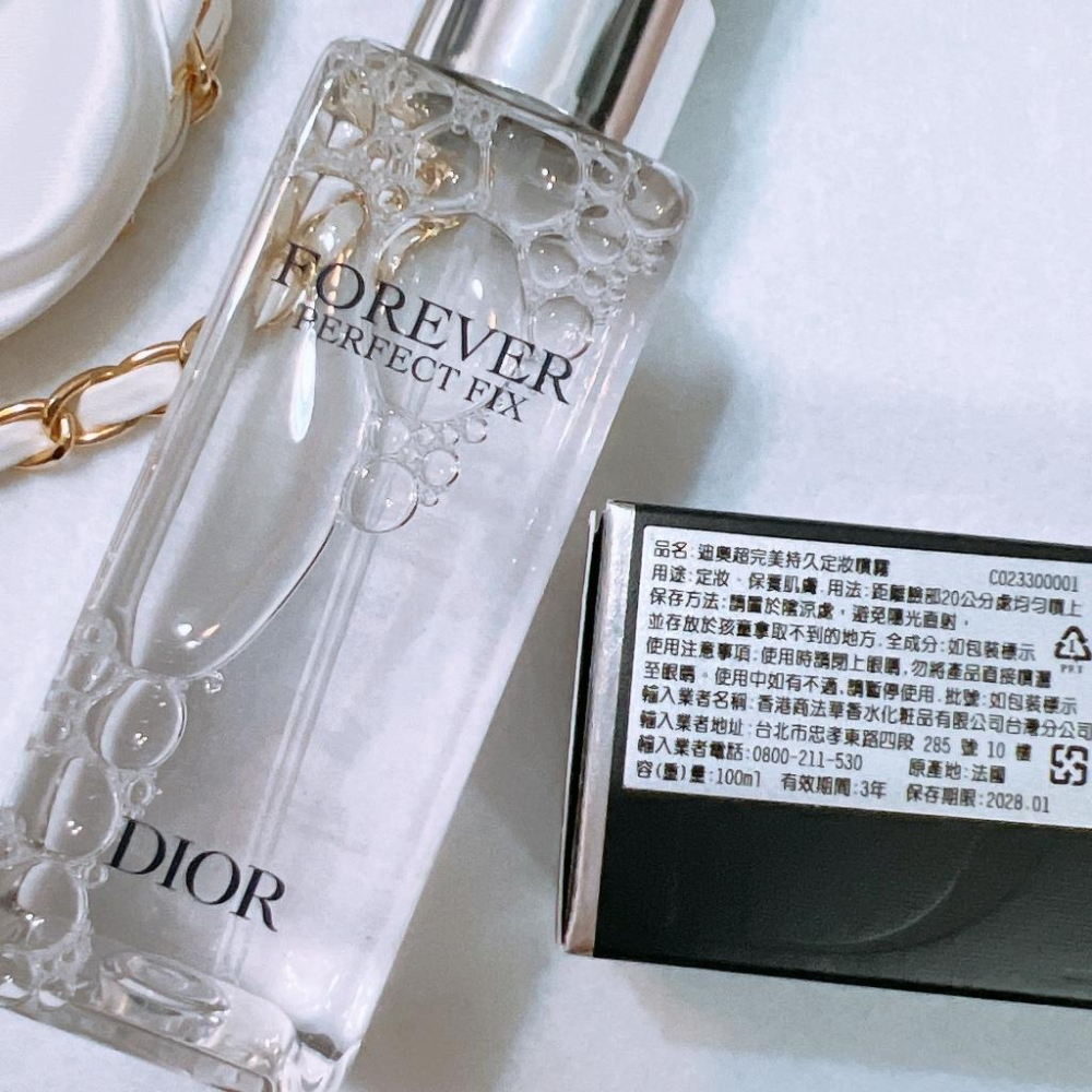 DIOR 迪奧 超完美持久定妝噴霧 100ml 正品 全新 百貨專櫃貨-細節圖2