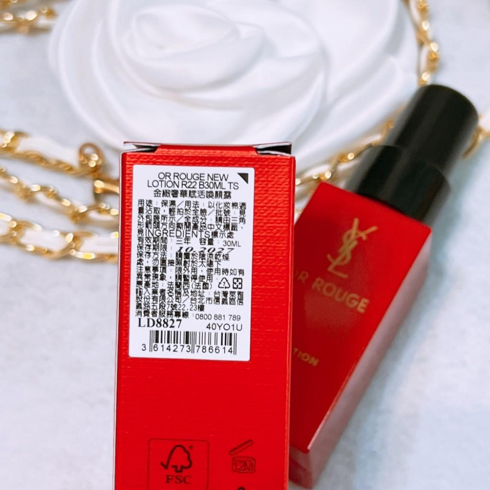YSL 聖羅蘭 金緻奢華賦活喚顏露 30ml 專櫃貨 化妝水 頂級-細節圖2