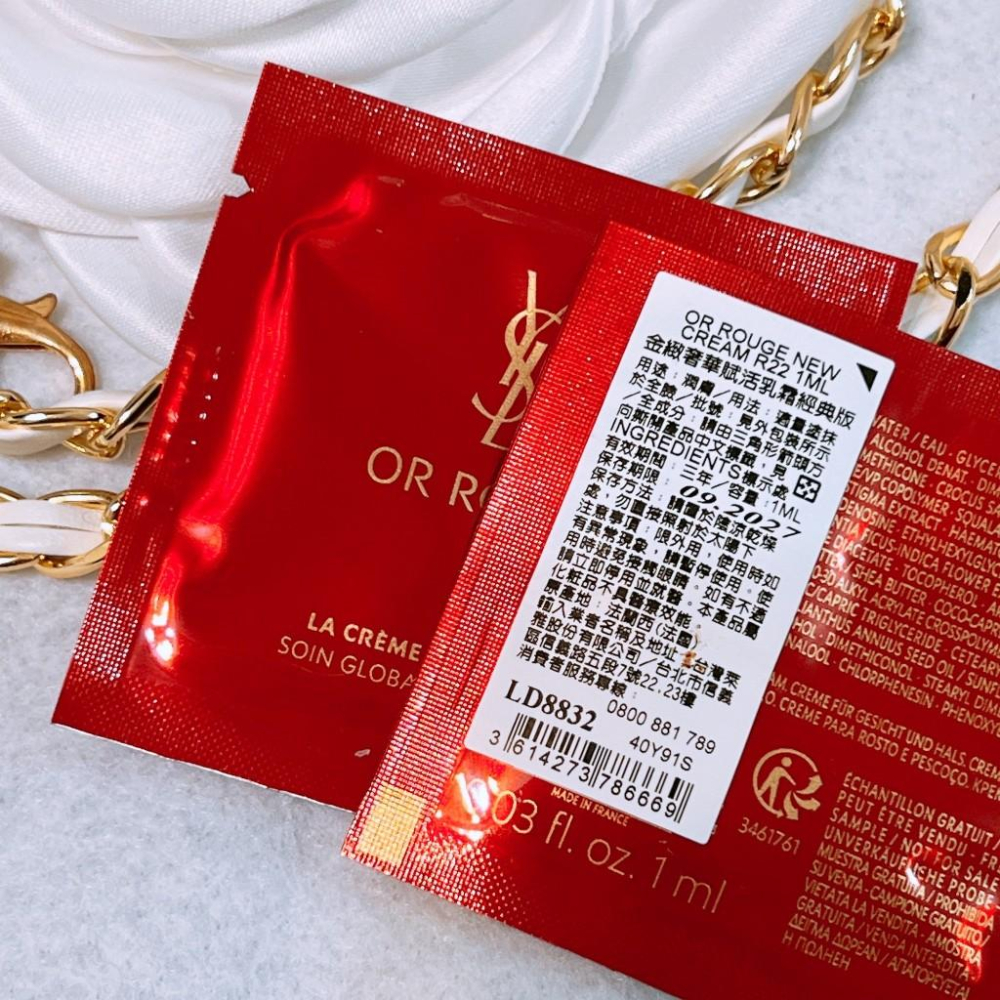 YSL 聖羅蘭 金緻奢華賦活乳霜 1ml 試用包 pp 乳霜 專櫃貨 臉霜-細節圖2