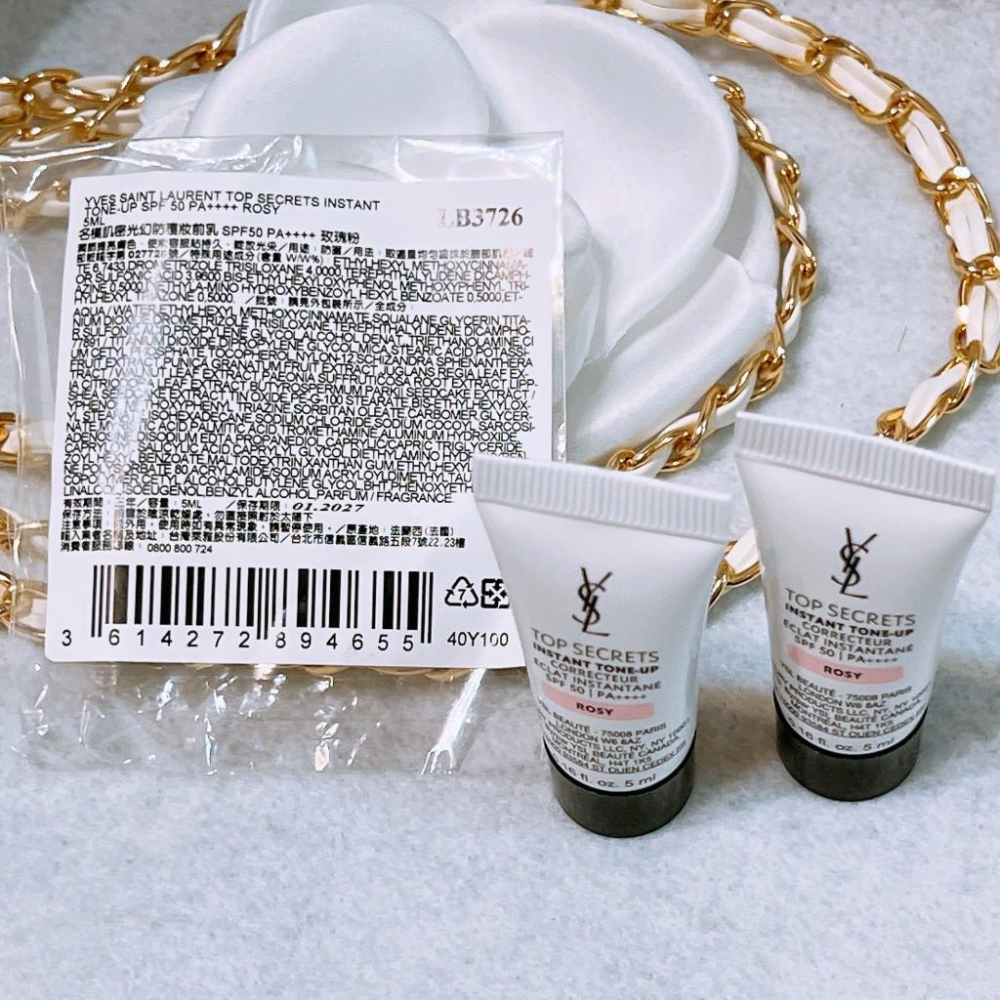 YSL 聖羅蘭 名模肌密光幻防護妝前乳 5ml 玫瑰粉 專櫃貨 全新-細節圖2
