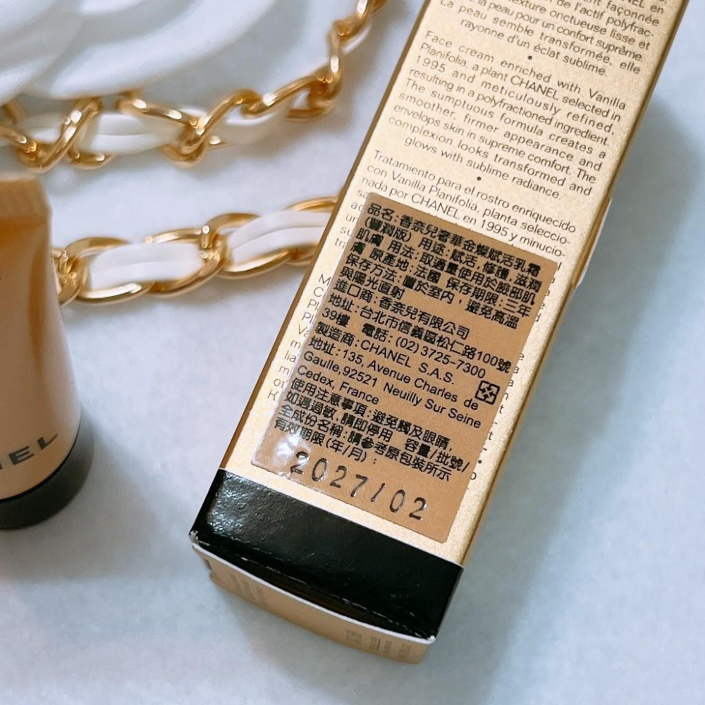 chanel香奈兒 奢華金燦賦活乳霜 5ml 豐潤版 輕盈版 臉霜 專櫃貨 全新-細節圖2