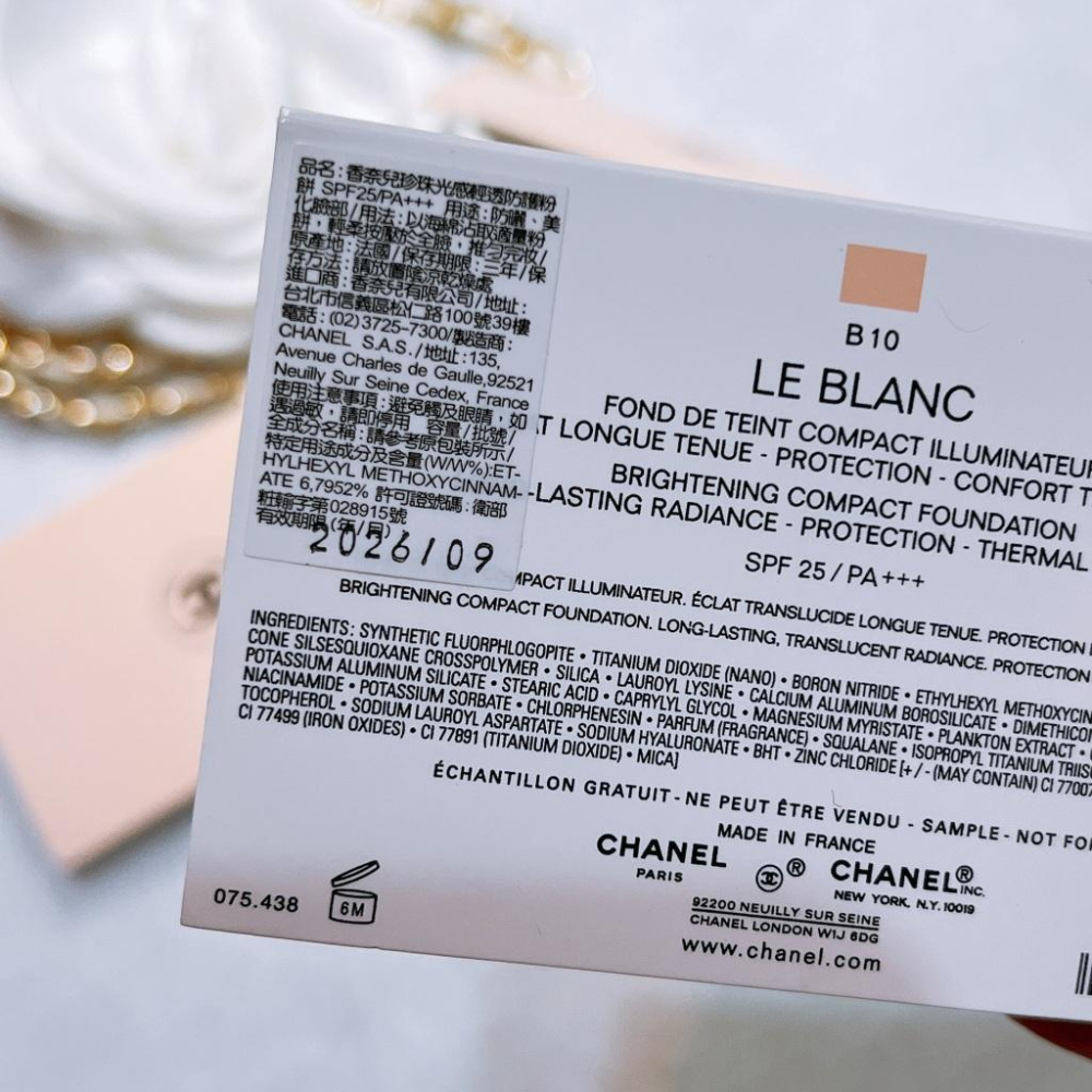 CHANEL 香奈兒 珍珠光感輕透防護粉餅 B10 SPF 25/PA+++ 精巧版 正貨 專櫃貨-細節圖3