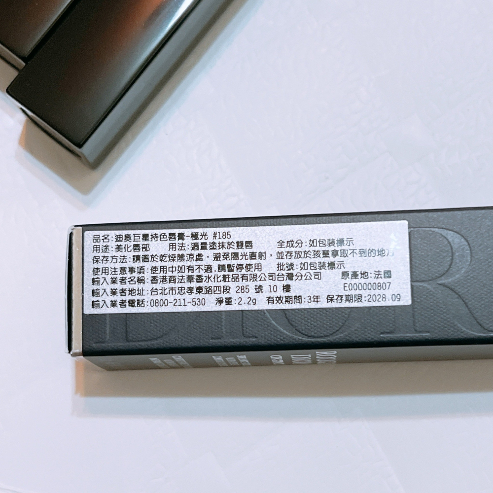 DIOR 迪奧 巨星持色唇膏 色號自選 正品 全新百貨專櫃貨-細節圖2