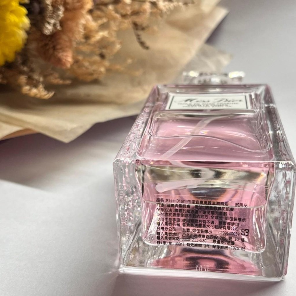 DIOR迪奧 MISS DIOR花漾迪奧美體滋潤精油 100ml 身體精油 香水 專櫃貨-細節圖2
