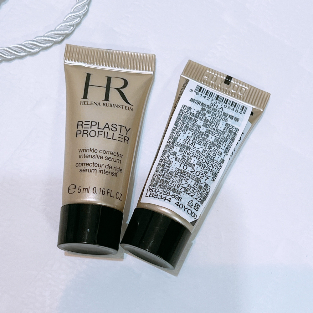 HR 赫蓮娜 5H.A.玻尿酸緊緻抗皺精華 5ml 專櫃貨 精華液 試用包 保濕-細節圖2