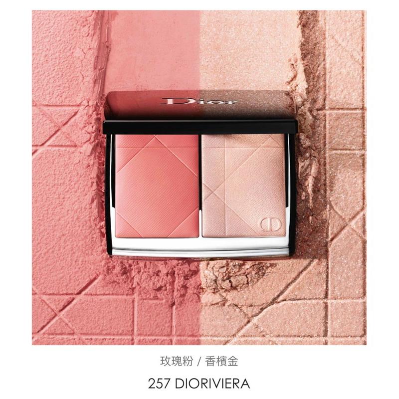Dior 迪奧 超完美雙色頰彩盤 8g 257/287/100/457 打量 修容 霧面高光兩種妝效 專櫃貨 全新-細節圖4